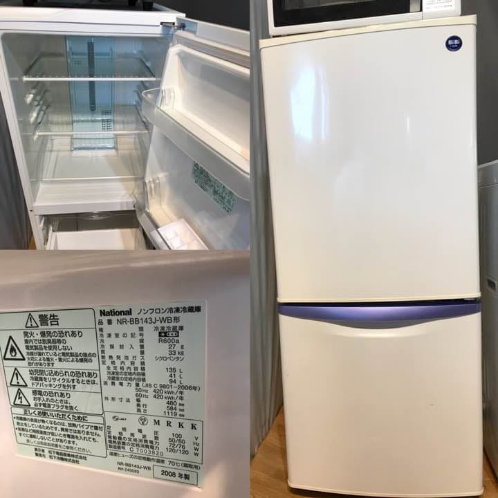 3点セット