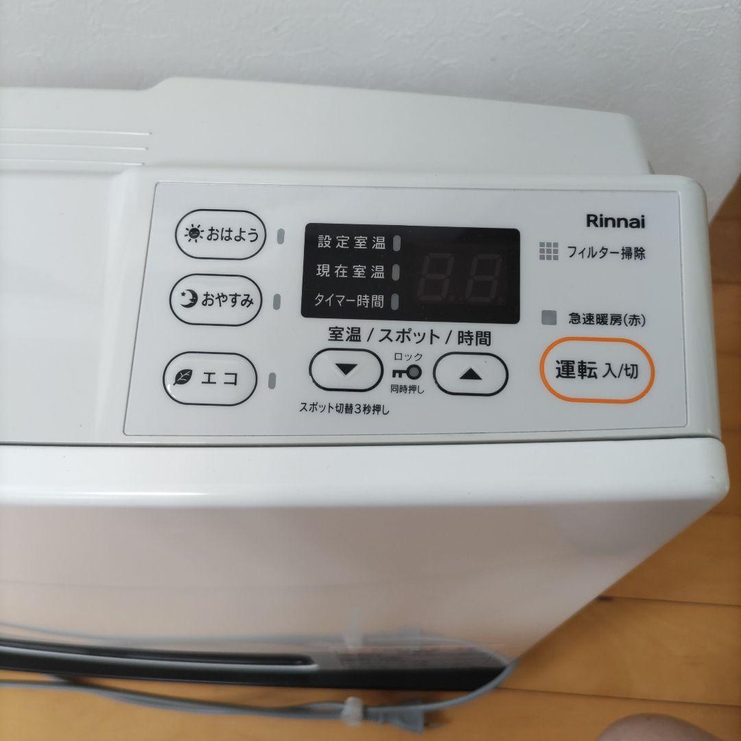 【美品】リンナイガスファンヒーター SRC-365E　LPガス用