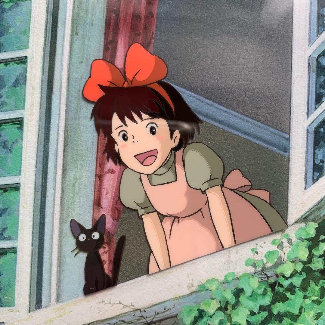 魔女の宅急便 ジブリ美術館 手描き セル画 宮崎駿 ジブリ スタジオジブリ