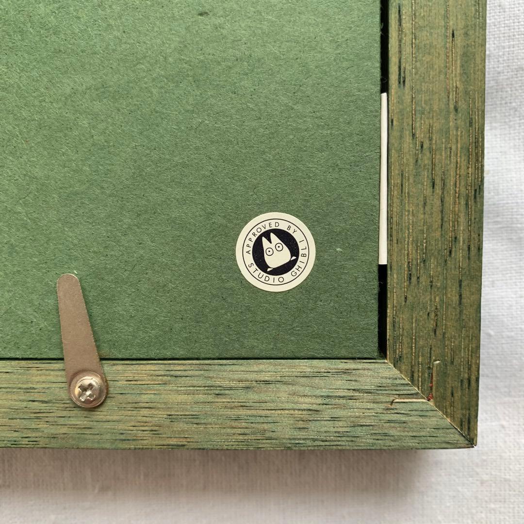 魔女の宅急便 ジブリ美術館 手描き セル画 宮崎駿 ジブリ スタジオジブリ