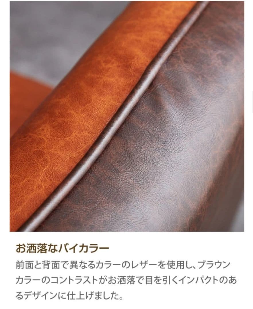 【セパレート可能♡】ソファー 2人掛け