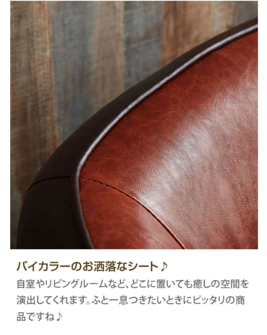 【セパレート可能♡】ソファー 2人掛け