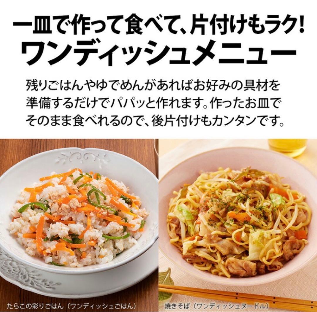 シャープ オーブンレンジ 18L RE-WF185 ブラック