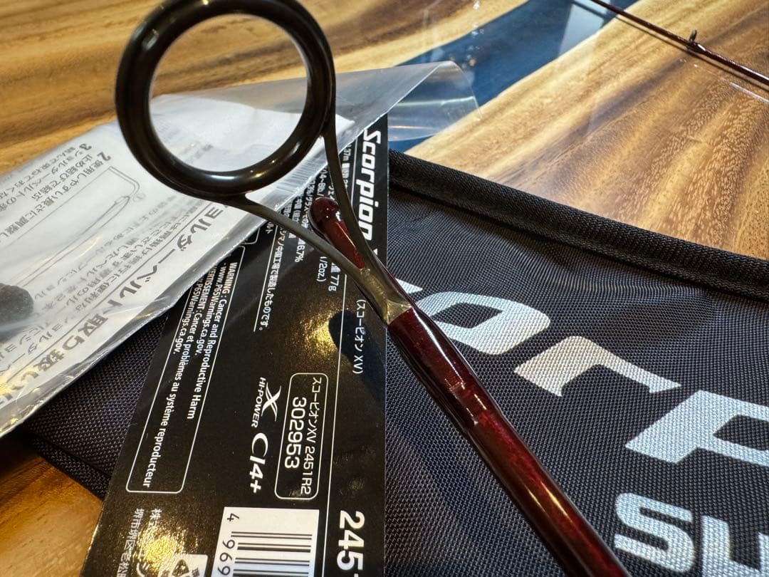 シマノ　スコーピオンXV 2451R-2