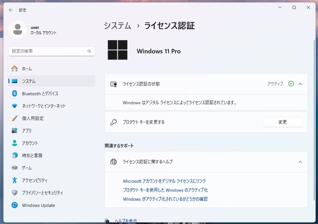 HP Z400 デスクトップPC