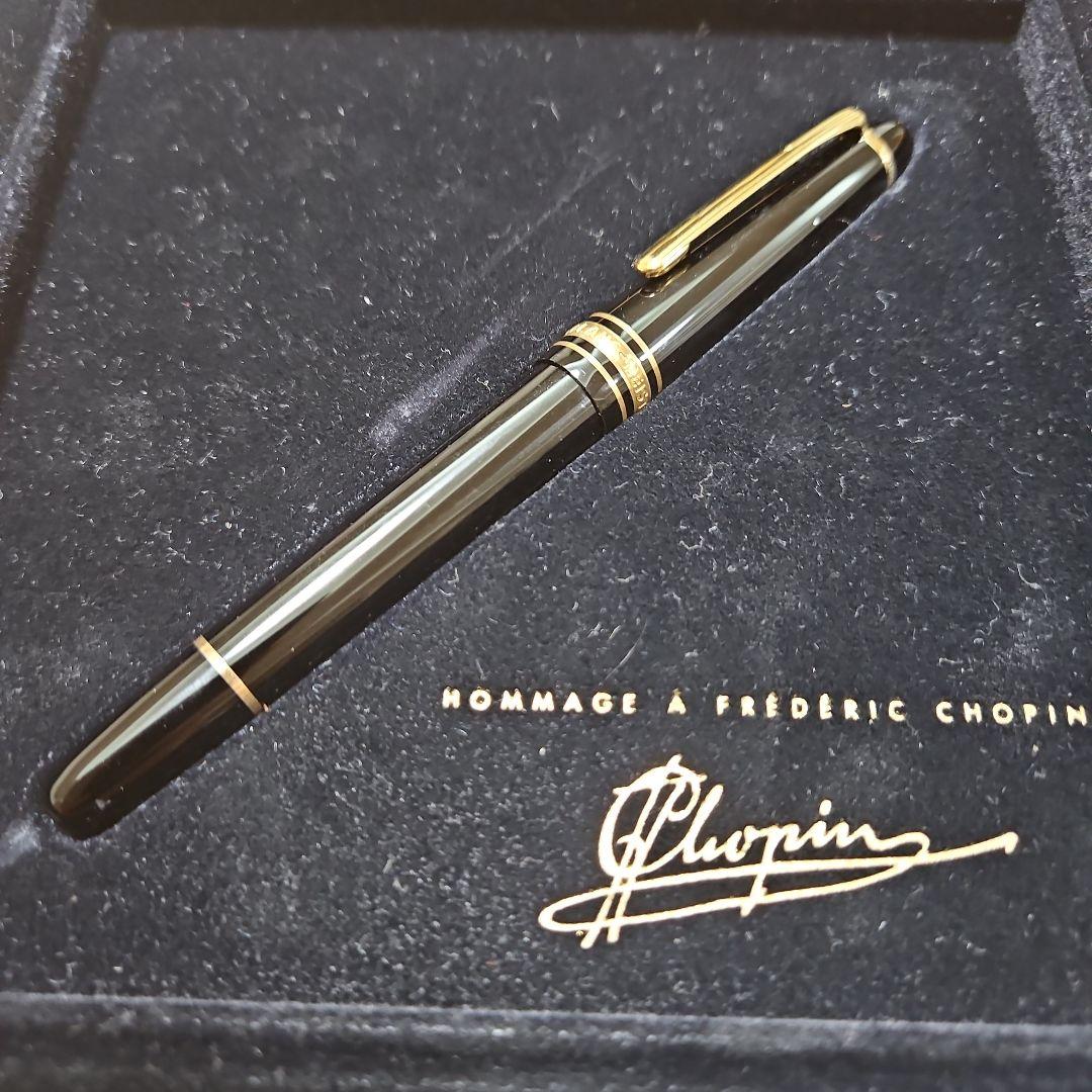 【特別生産 超美品】モンブランマイスターシュテック145 ショパン