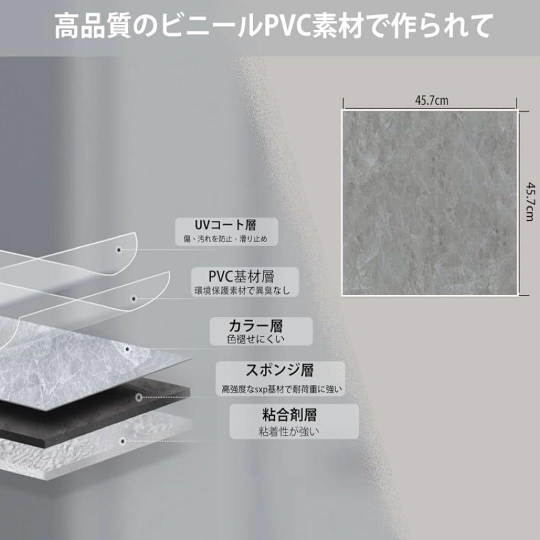 フロアタイル 大理石 フローリングスタイル 48枚入約6畳分 貼るだけ 置くだけ