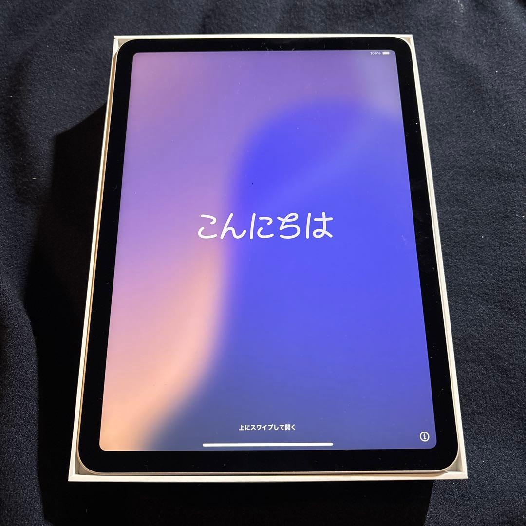 iPad Air （第5世代）Wi-Fi 64GB スターライト