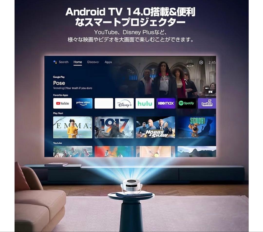 【新品未使用】1080P HDRプロジェクター 本体　DVD スマホ 360℃