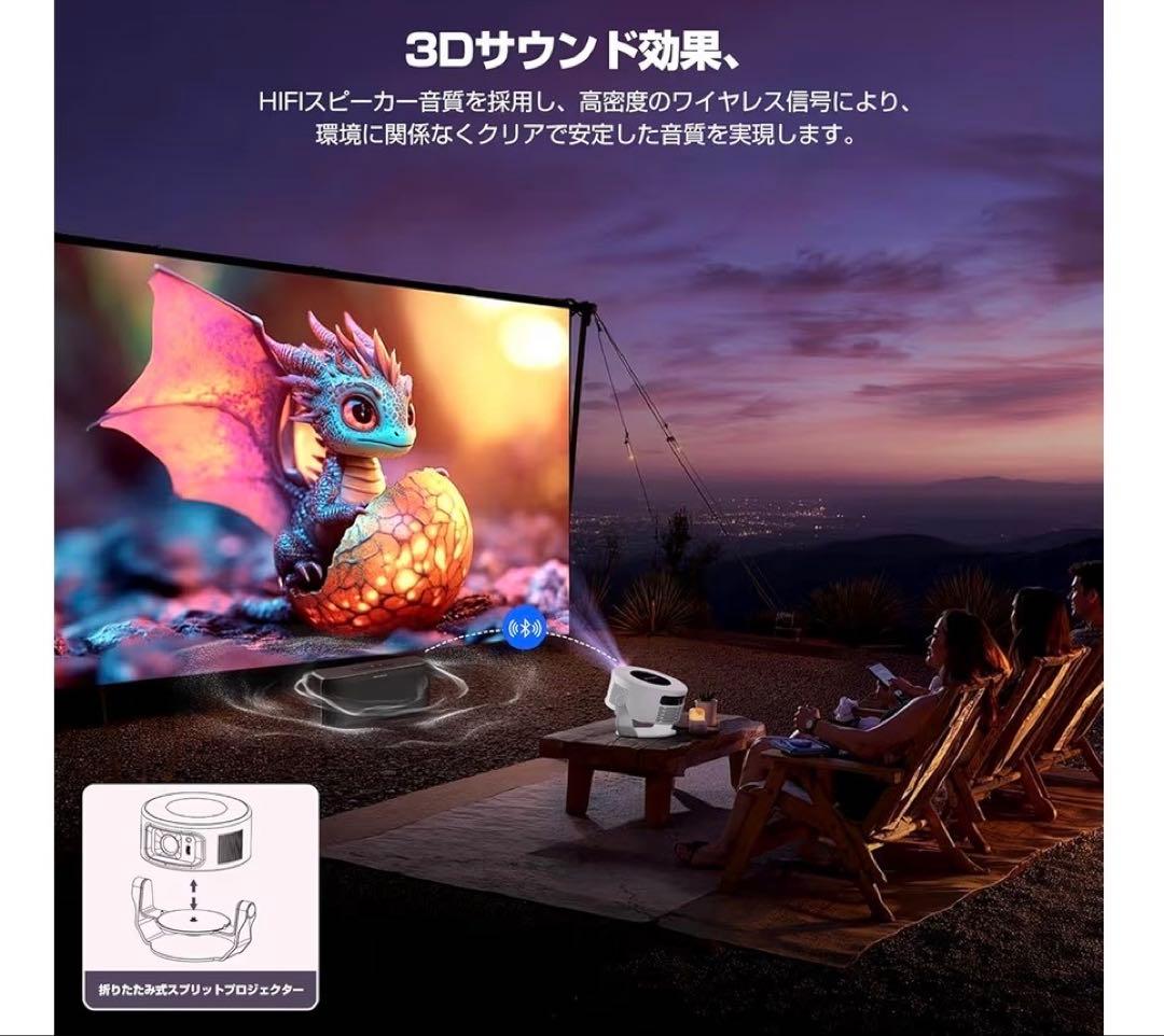 【新品未使用】1080P HDRプロジェクター 本体　DVD スマホ 360℃