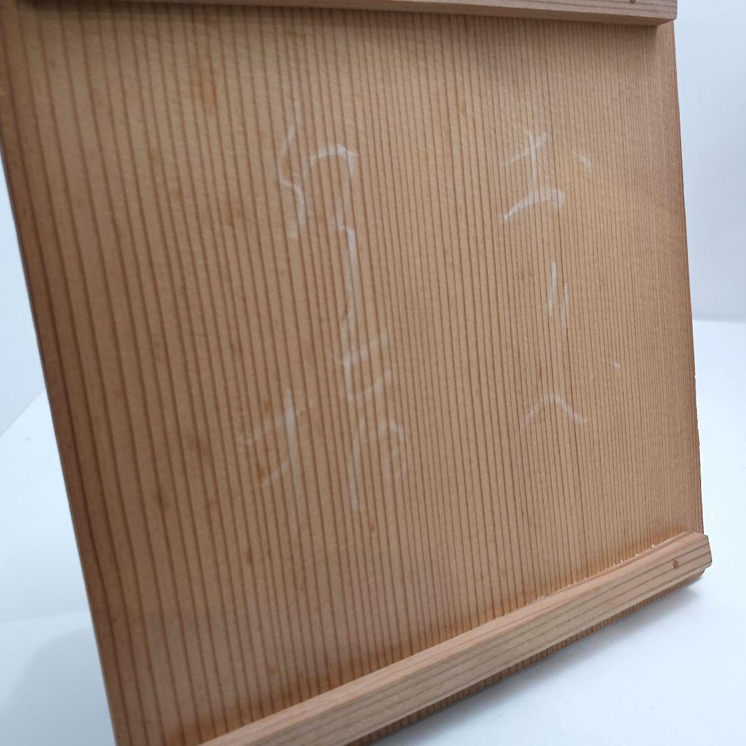 Y2228-2 茶道具 山口錠鉄 織部水指 共箱　こ