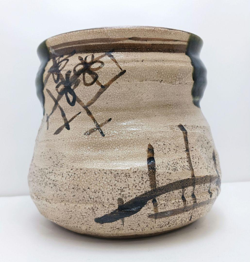 Y2228-2 茶道具 山口錠鉄 織部水指 共箱　こ