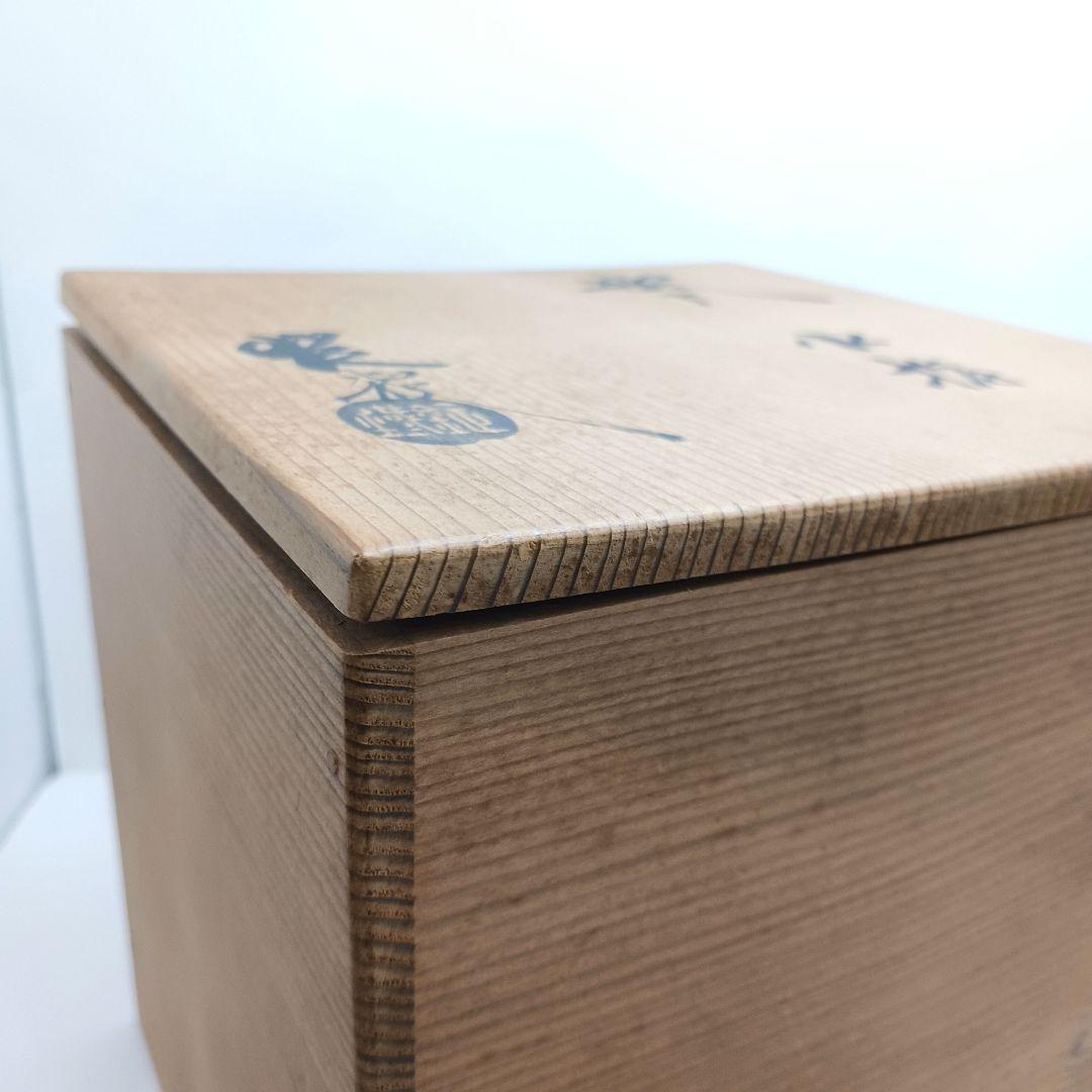 Y2228-2 茶道具 山口錠鉄 織部水指 共箱　こ