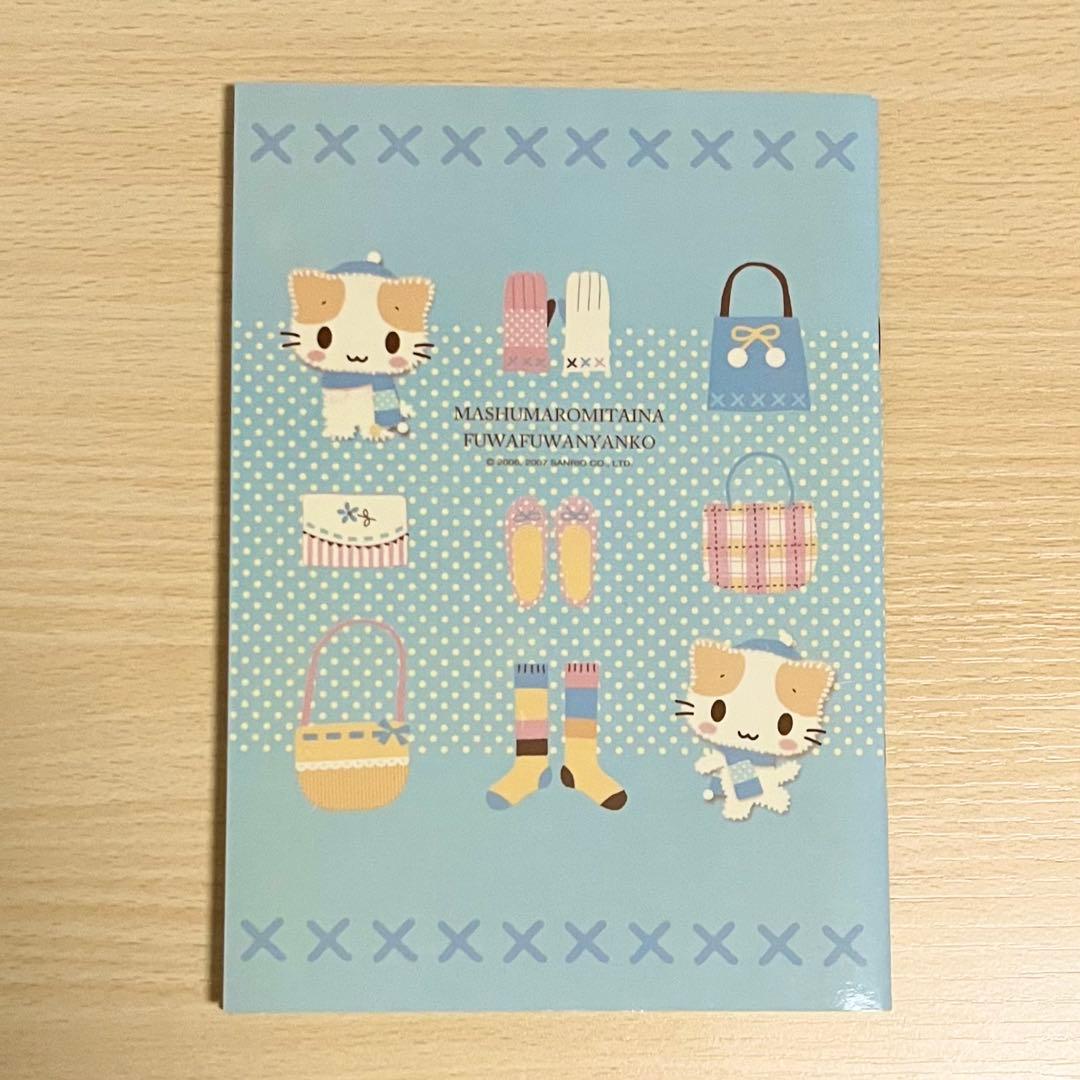 【激レア！】平成レトロ！サンリオ　マシュマロみたいなふわふわにゃんこ　ファイル