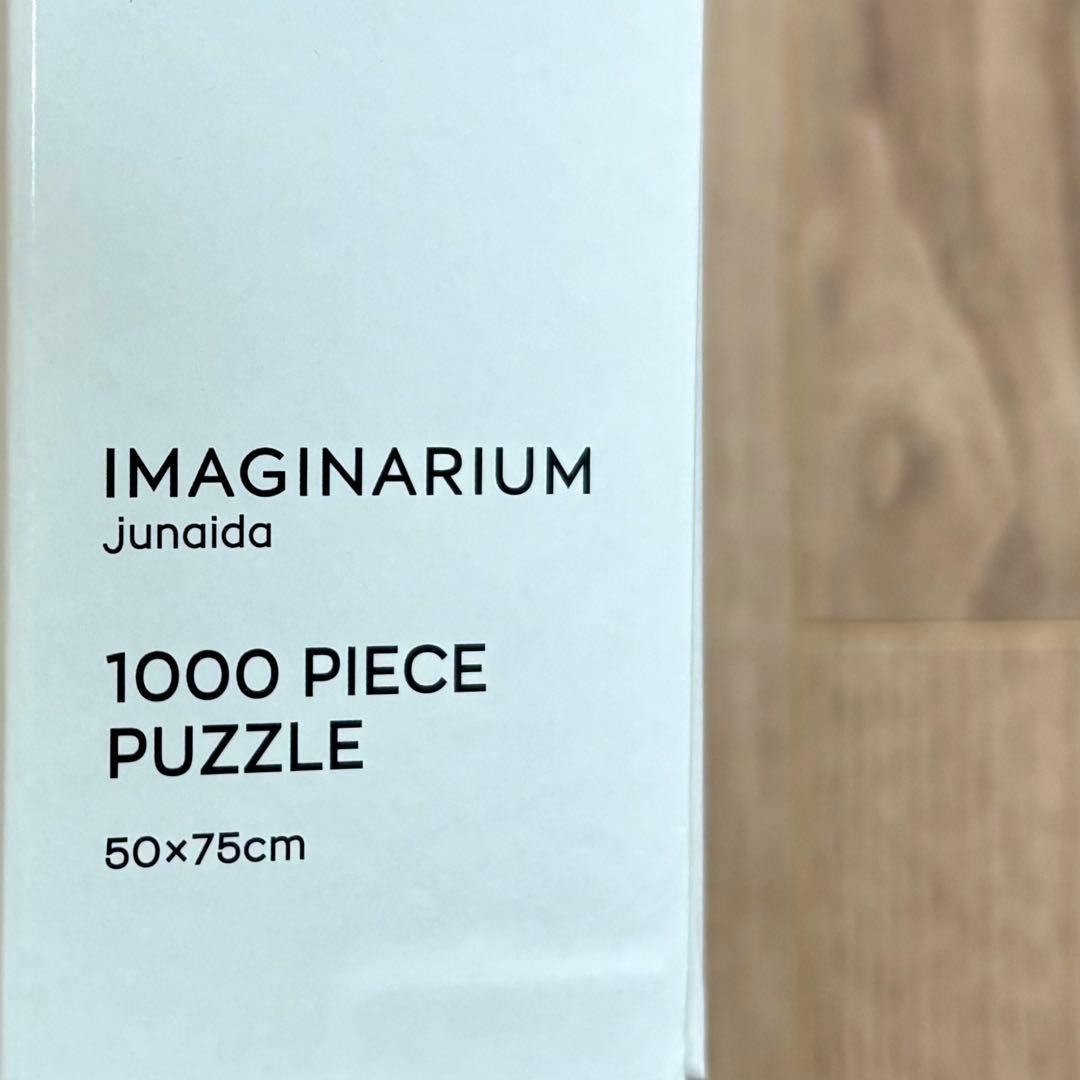 junaida パズル 1000ピース