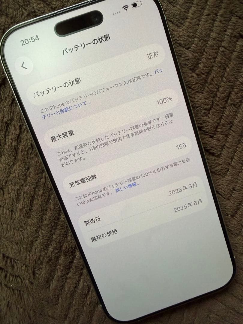 【美品】iPhone 16 Pro 128GB ホワイトチタニウム SIMフリー