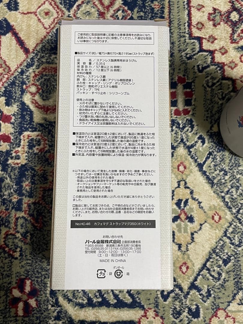 EXPO2025関西・大阪万博スタッフ限定 ホワイト