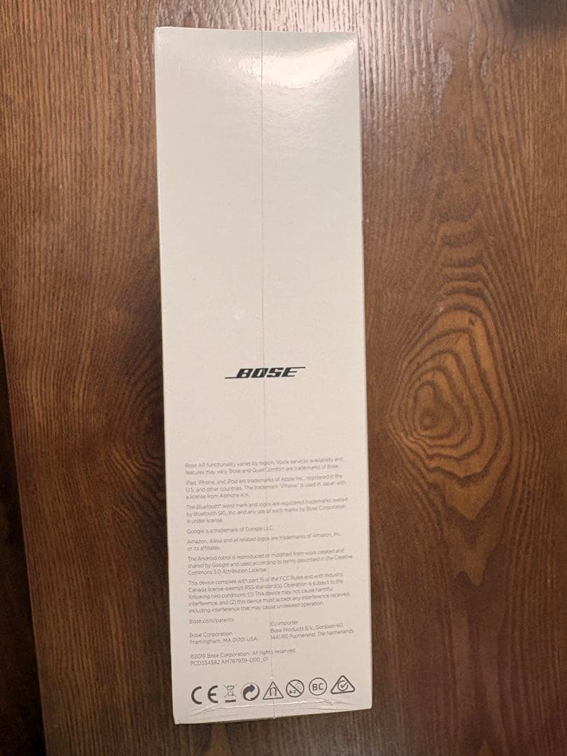 Bose QuietComfort 35 II 限定版