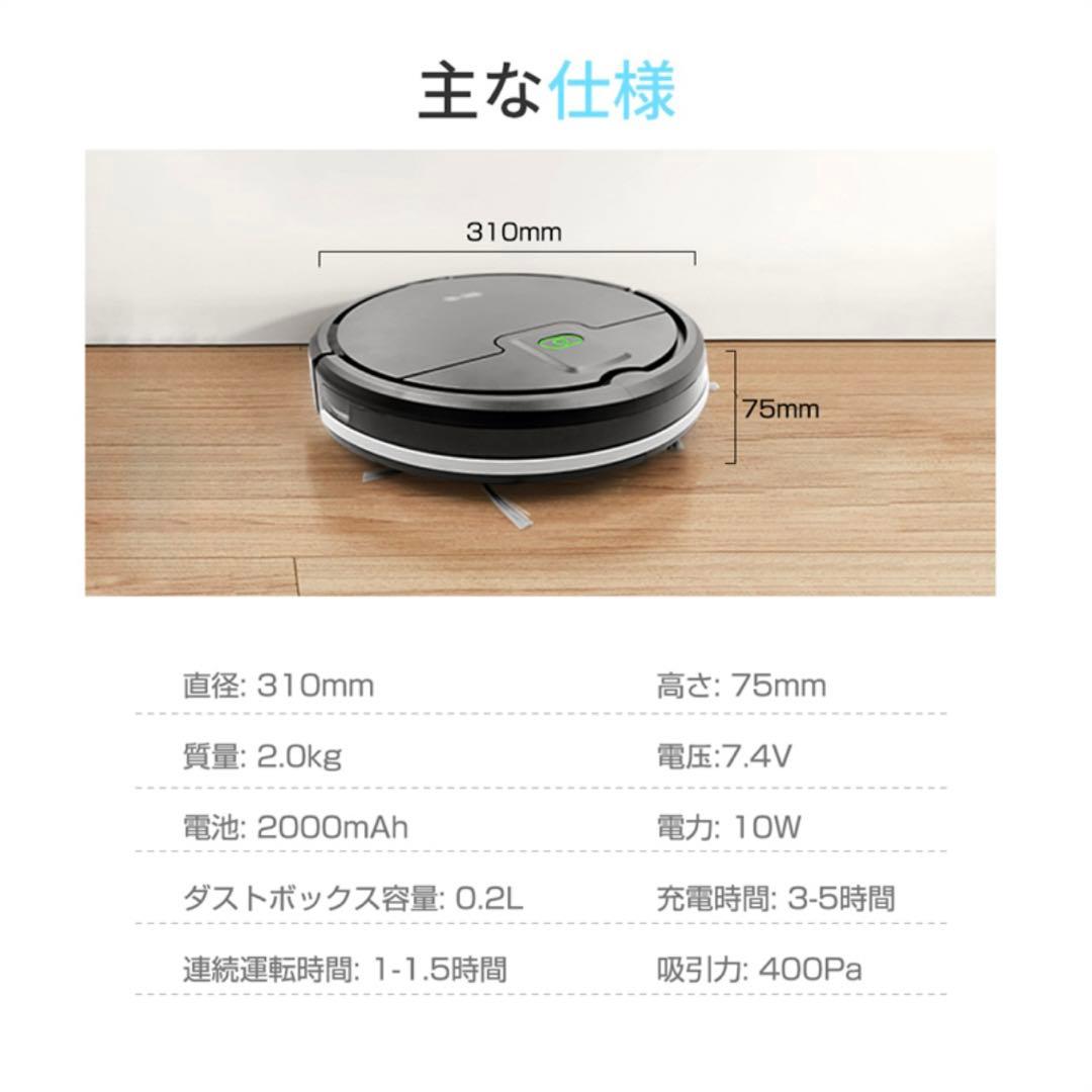 ロボット掃除機 ロボットクリーナー 全自動掃除機 強力吸引 静音 超薄型
