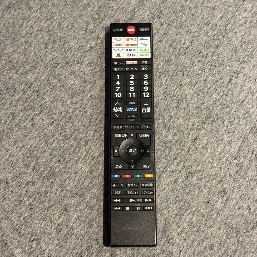 REGZA 55M550M 55V型 4Kテレビ リモコン・スタンド付き24年製