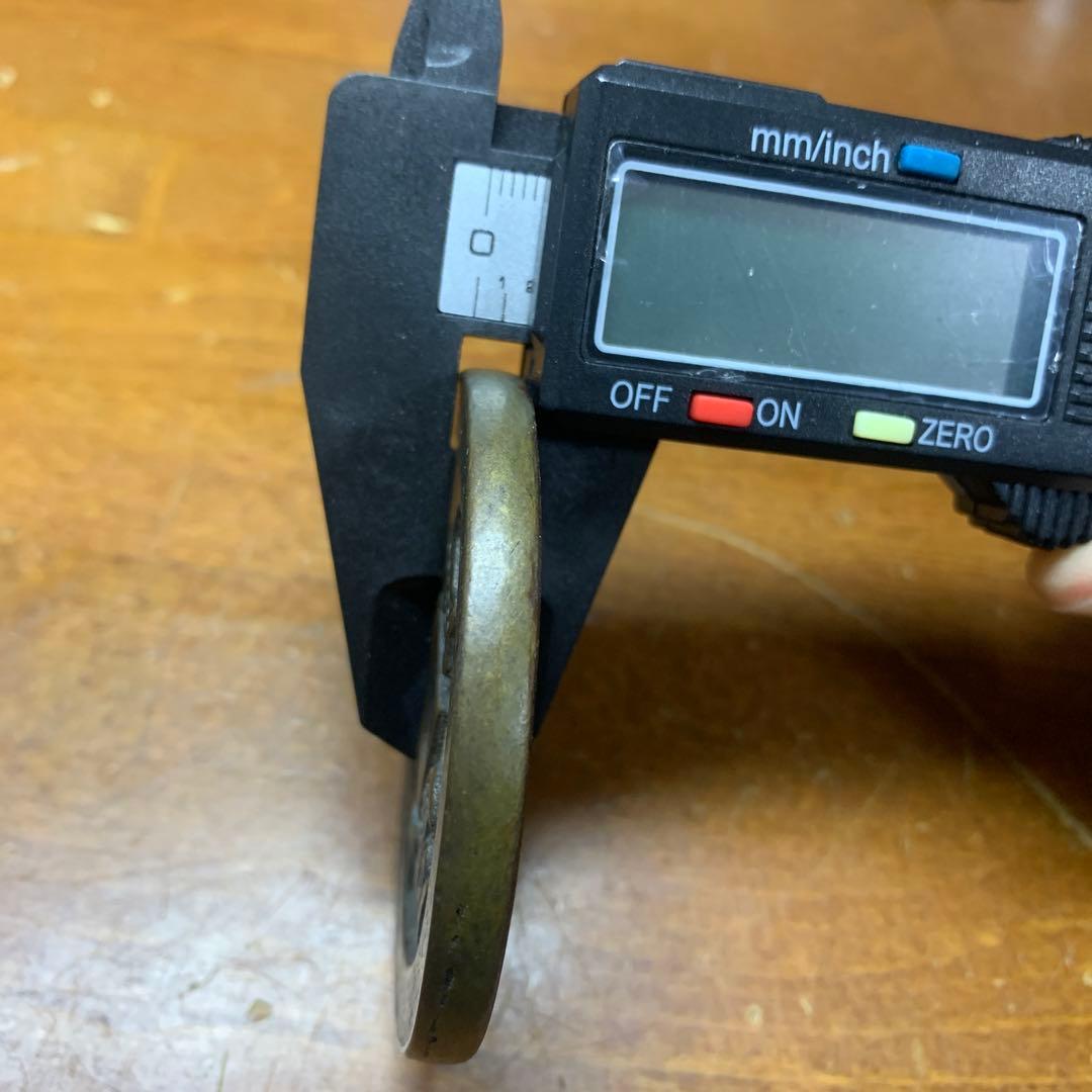 古銭 円形 漢字刻印　縁起物