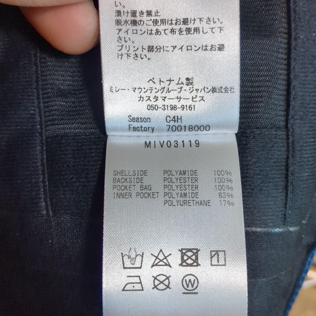 ミレーティフォンウォーム　JAPANサイズメンズS 　メシルブルー