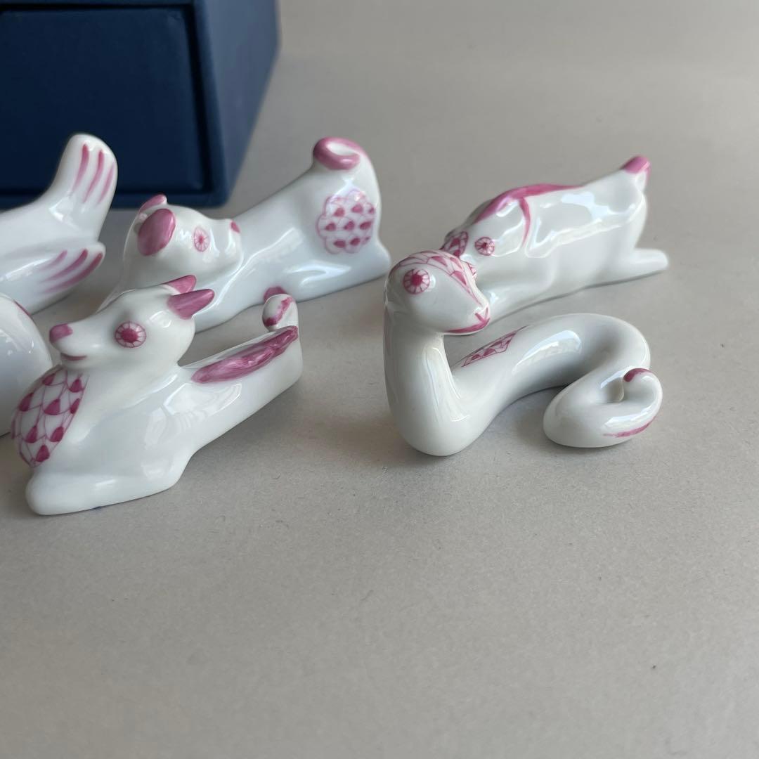【美品】 ヘレンド 十二支 フィギュリン 箸置き フルセット
