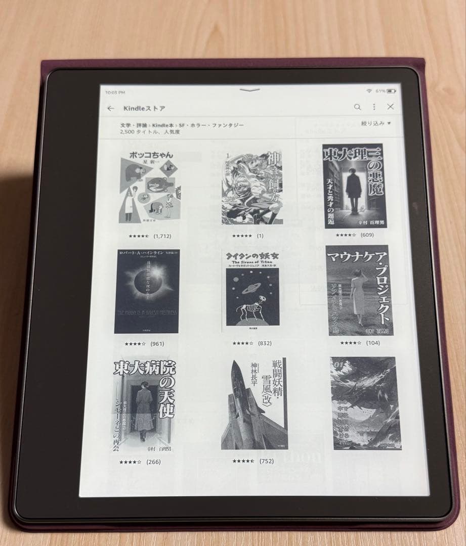 ほぼ未使用Kindle scribe 32GB プレミアムペン 純正ケース付き