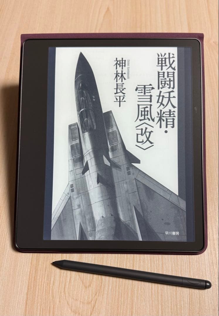 ほぼ未使用Kindle scribe 32GB プレミアムペン 純正ケース付き