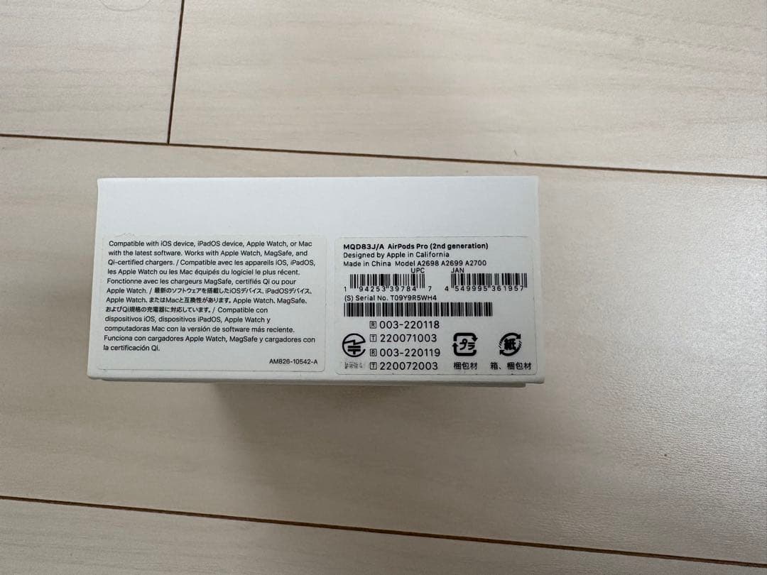 AirPods Pro 第2世代 早い者勝ち