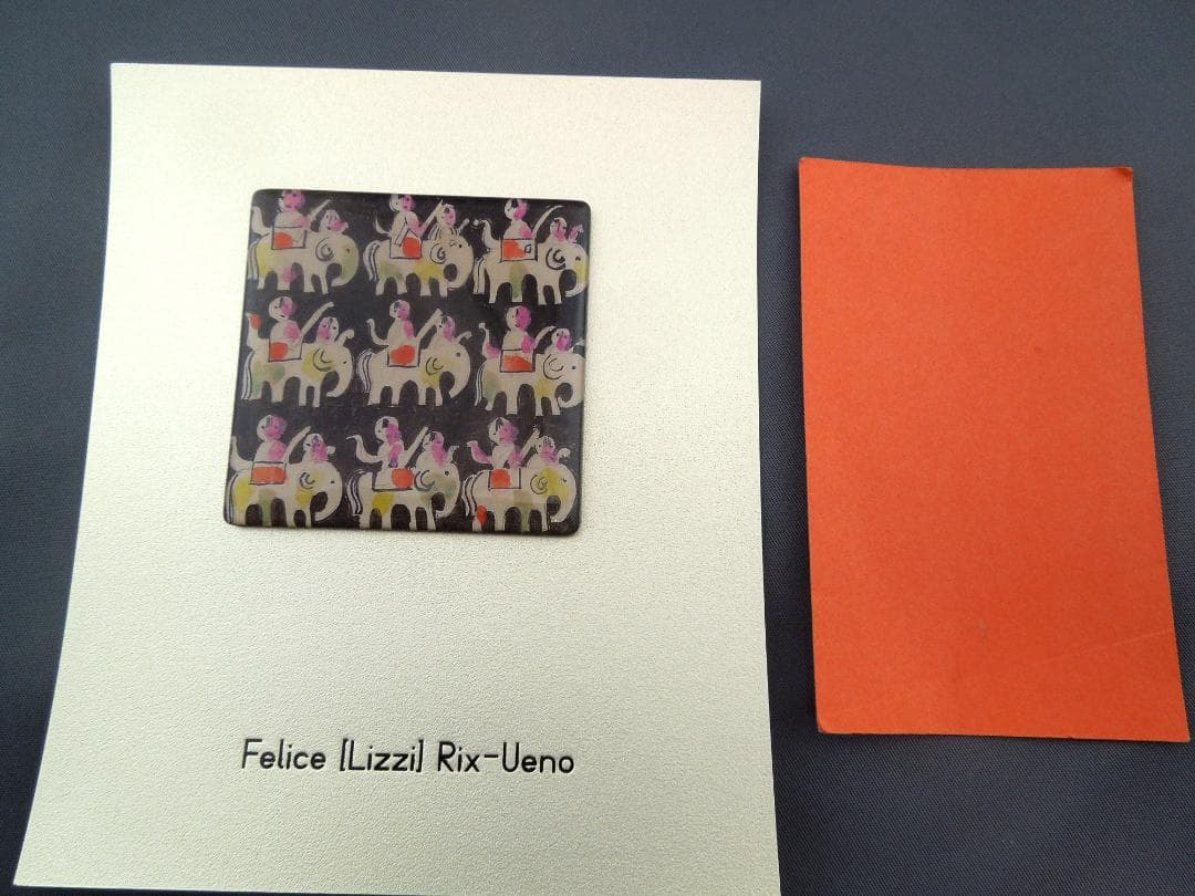 美術館グッズ【7810】　〈展覧会シリーズ〉上野リチ展②　マグネット８種セット