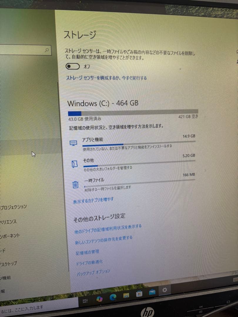 HP ProDesk 600 G6 デスクトップPC