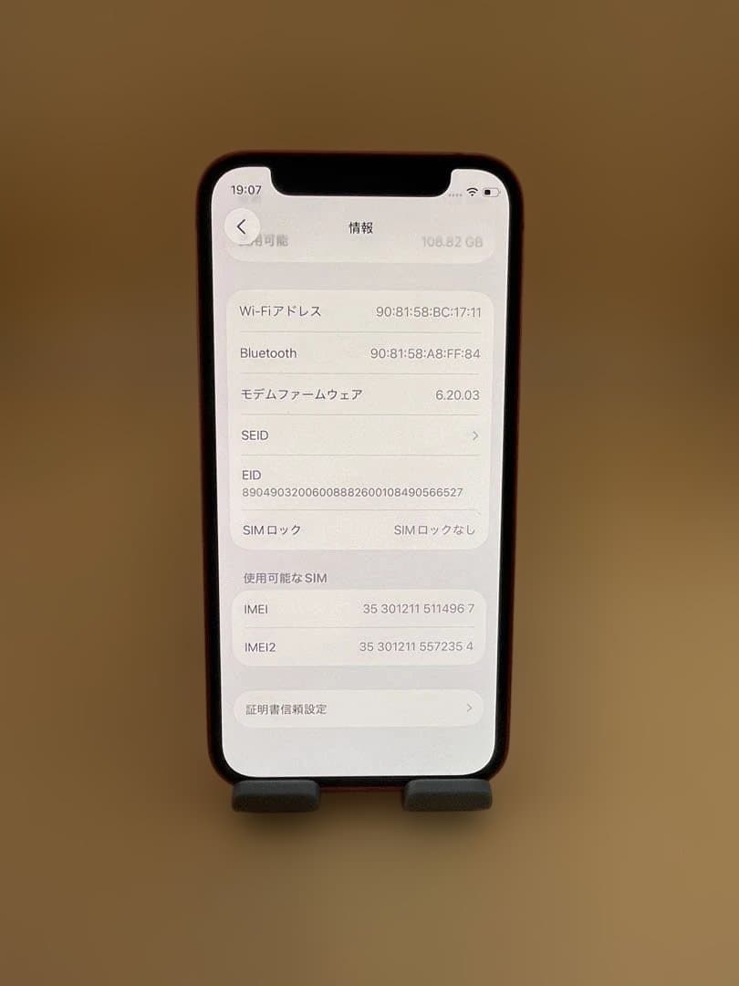 iPhone 12 MINI 128GB SIMフリー　バッテリー新品100％