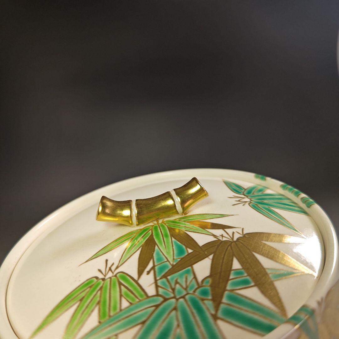 ウ266 水指『南口閑粋』『色絵　竹節　水指　共箱』茶道具