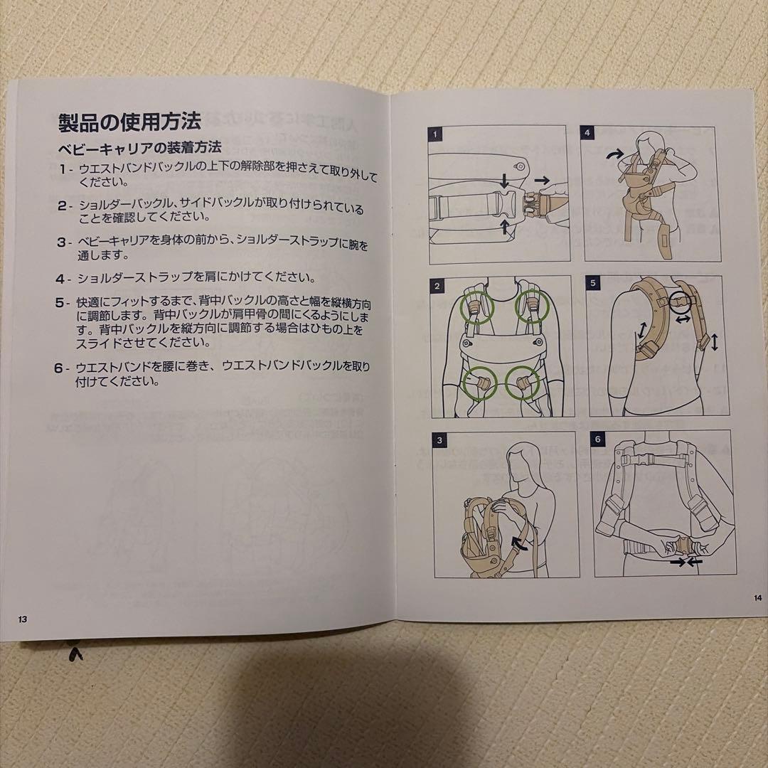 【美品】nuna CUDL clik ヌナ　カドルクリック　抱っこひも