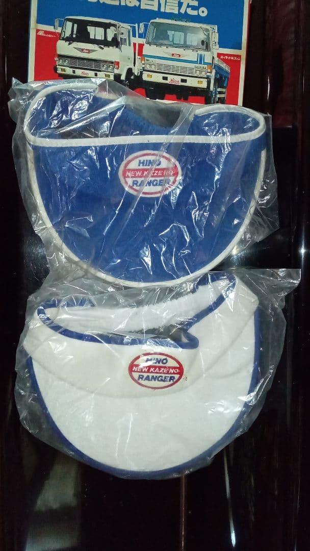 プロフィア 日野自動車非売品グッズセット