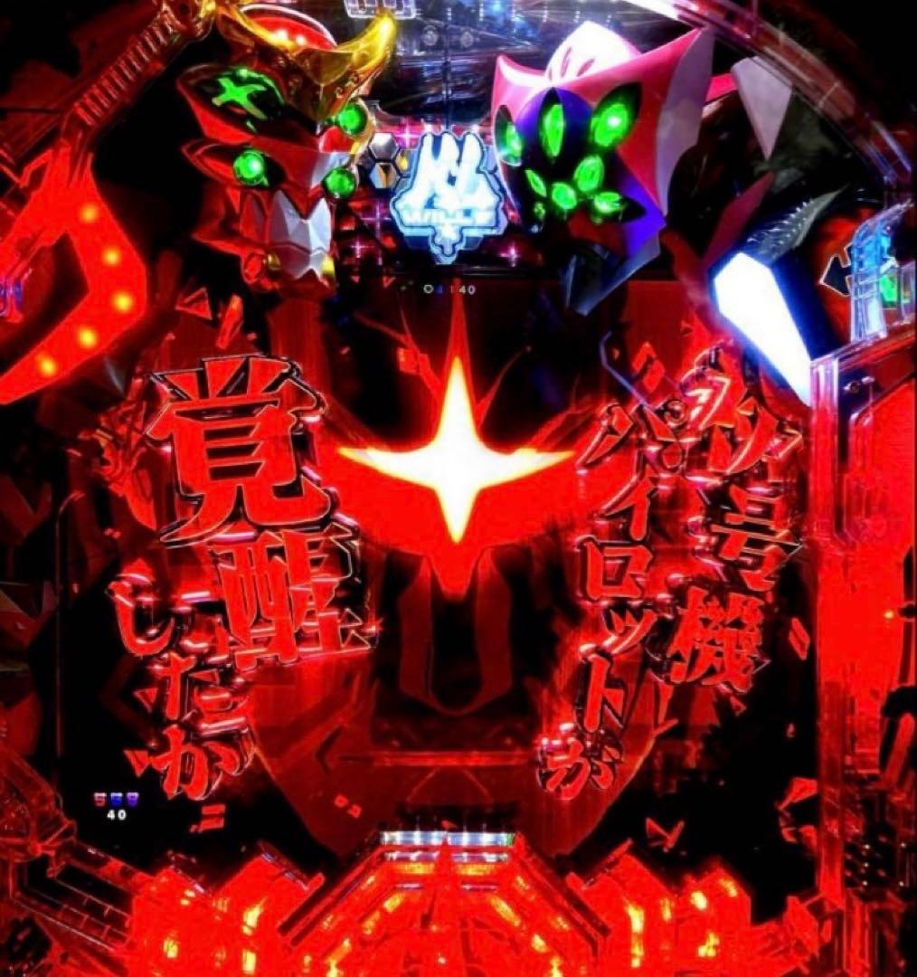 ⭐️パチンコ台実機☆フルカスタム＊Pシン・エヴァンゲリオンTypeレイ＊送料込‼️