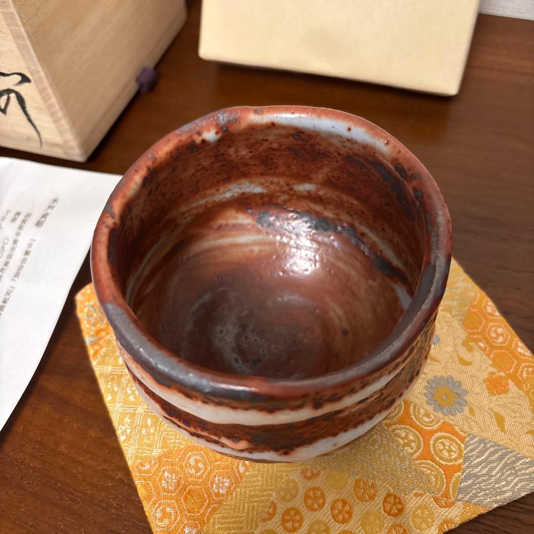 木戸貞昭 赤志野 茶碗 茶垸