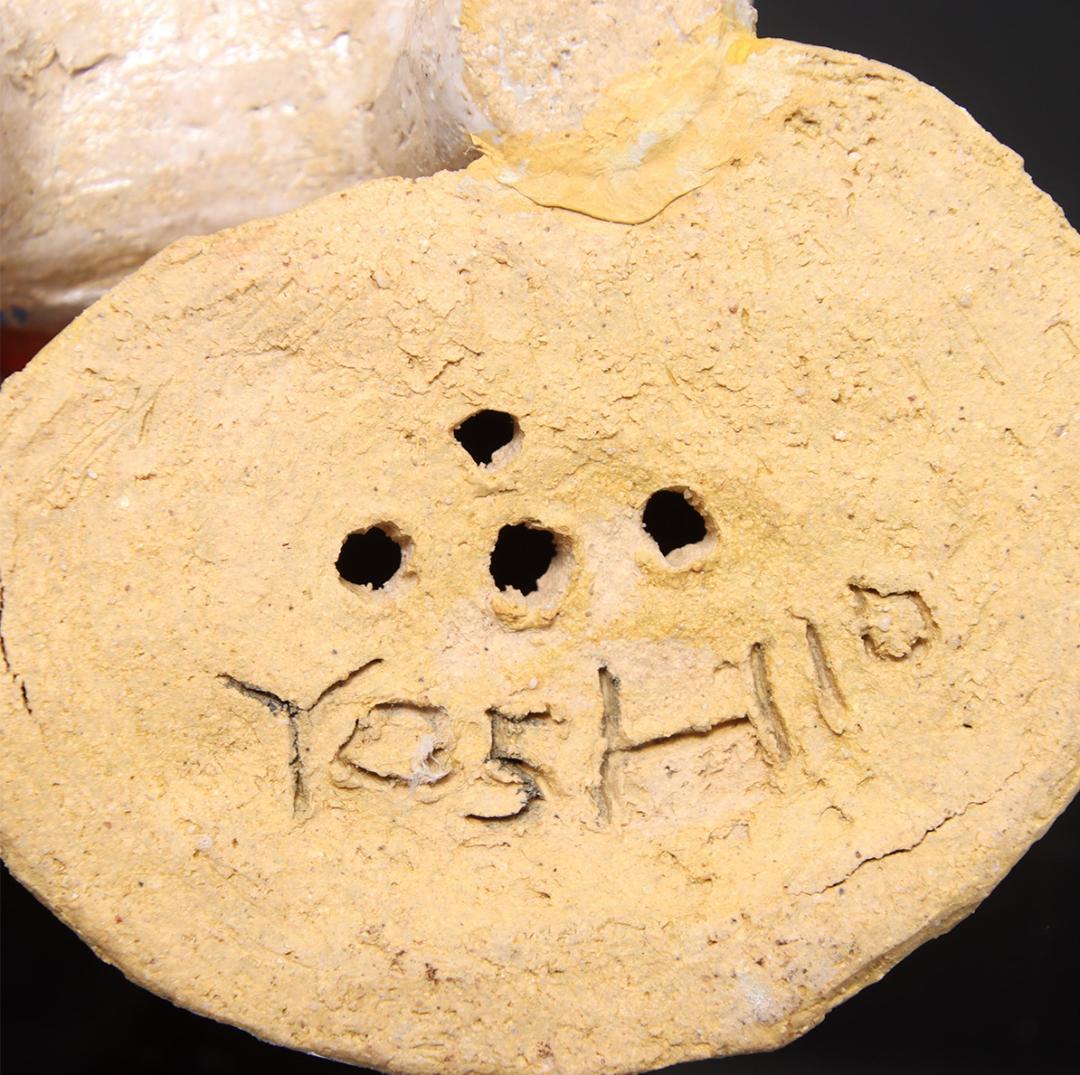 林義雄 作『犬張子と子供』箱無 童塑 陶人形 ＹＯＳＨＩＯ Ｈ 童画家 絵本画家