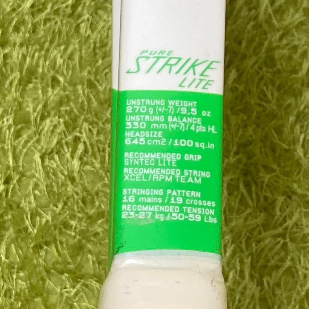 【限定品】バボラ ピュアストライク ライト ウィンブルドン G2