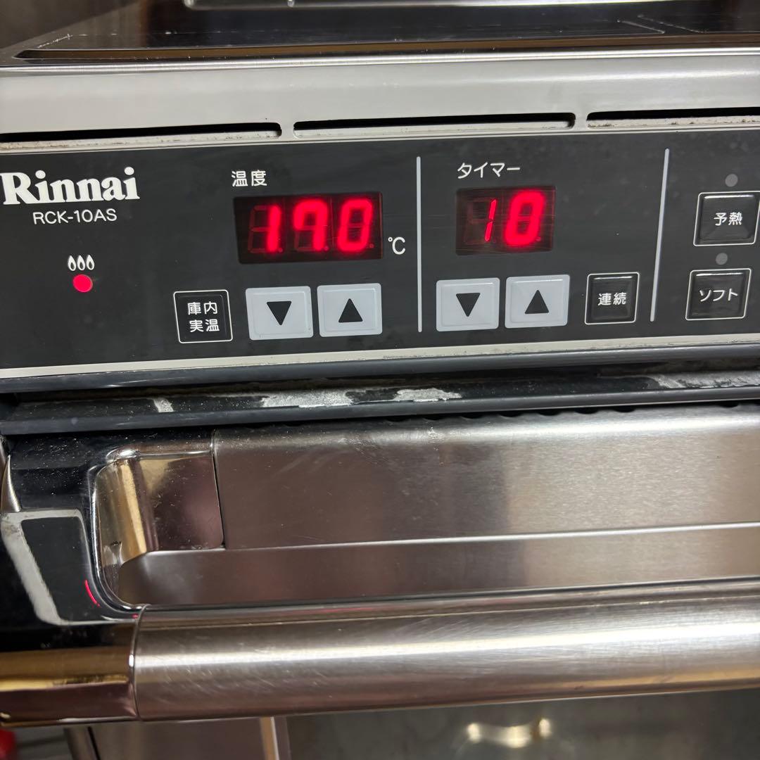 動作確認済 リンナイ RCK-10AS LPガス ガス高速オーブン コンベック