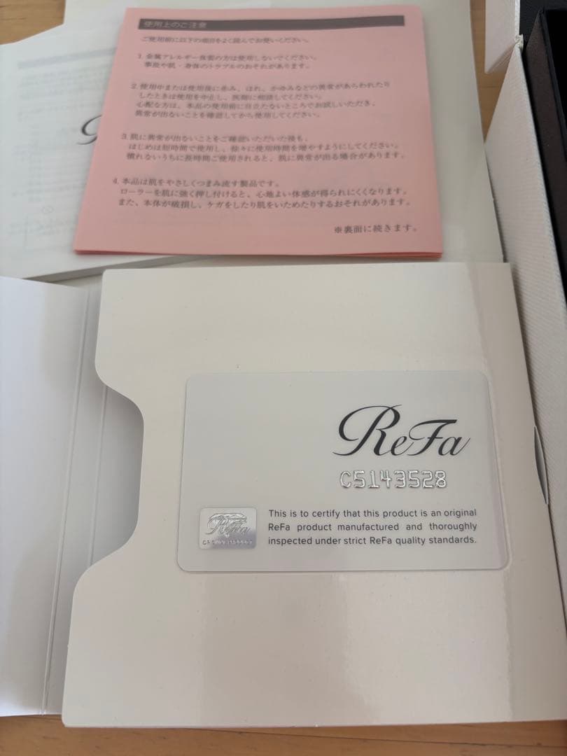 新品未使用ReFa CARAT 美顔ローラー シルバー