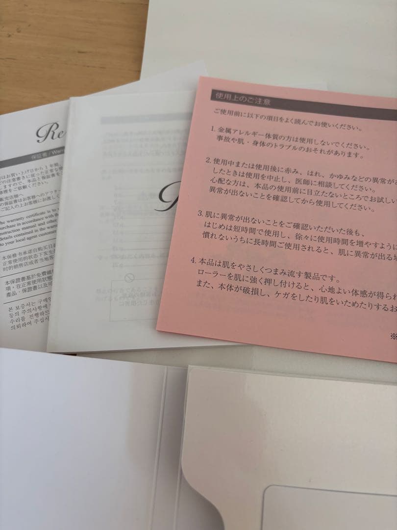 新品未使用ReFa CARAT 美顔ローラー シルバー