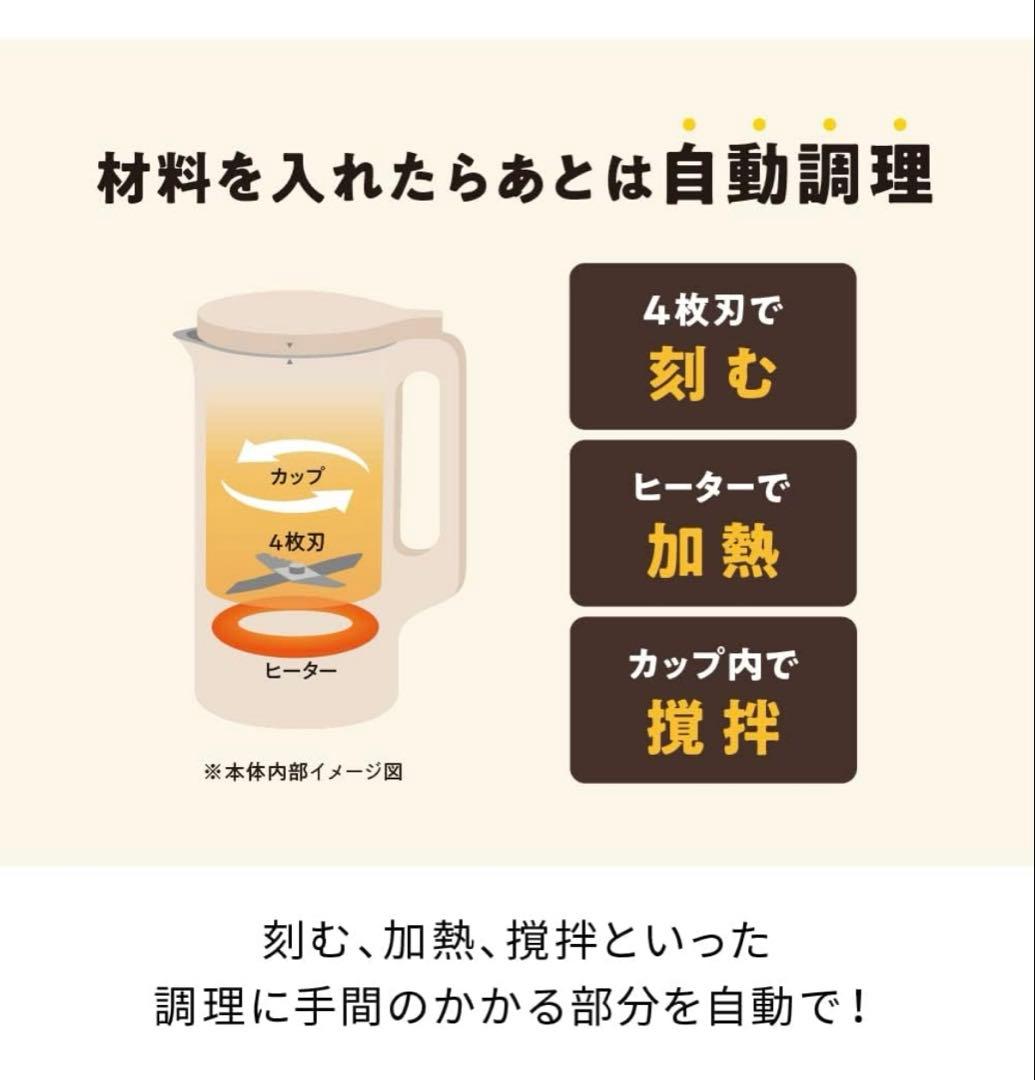 510468 recolte レコルト 自動調理ポット RSY-2(W)