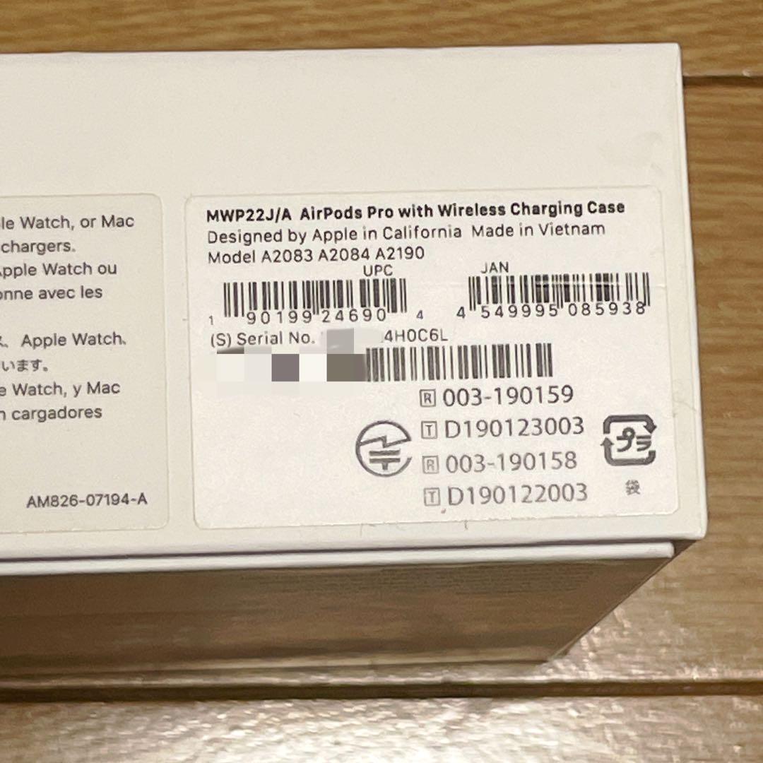 Apple AirPods Pro MWP22J/A ワイヤレスイヤフォン 中古