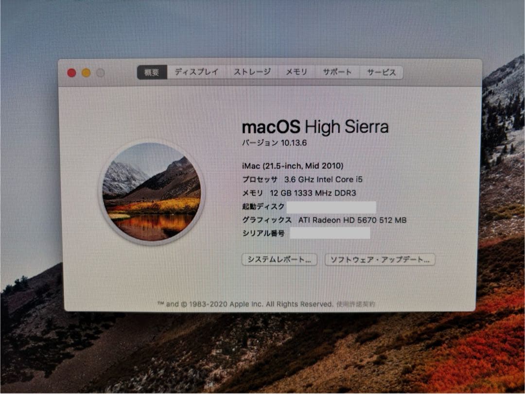 iMac 21.5 Mid2010 3.60GHz i5 12GB／2TB