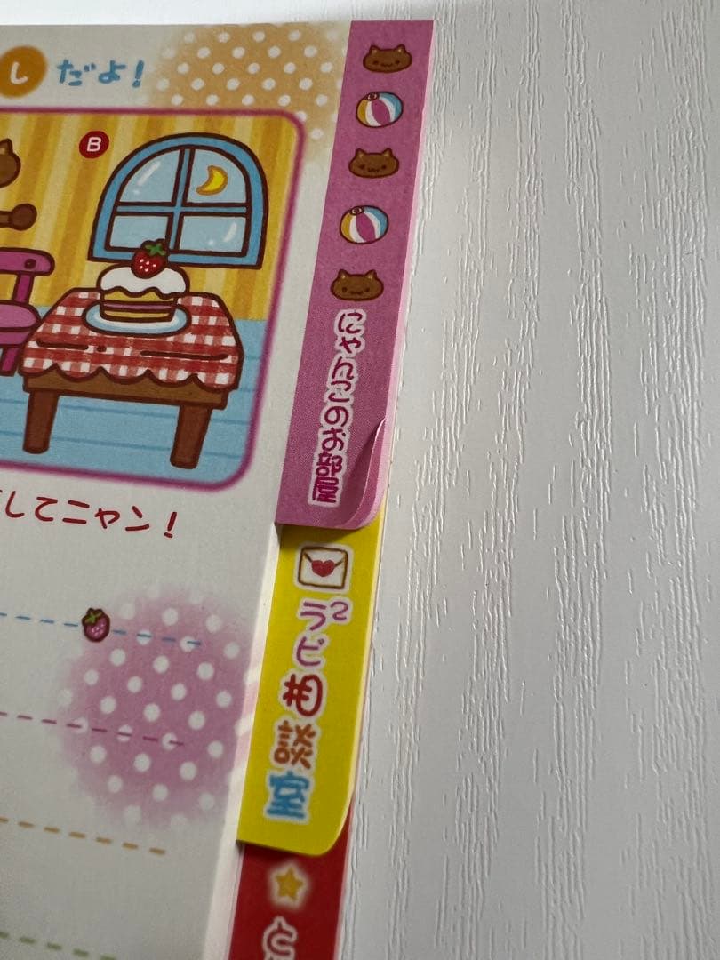 平成レトロ メモ帳 ノート ねこ うさぎ 可愛い みゃおランド レア 当時物