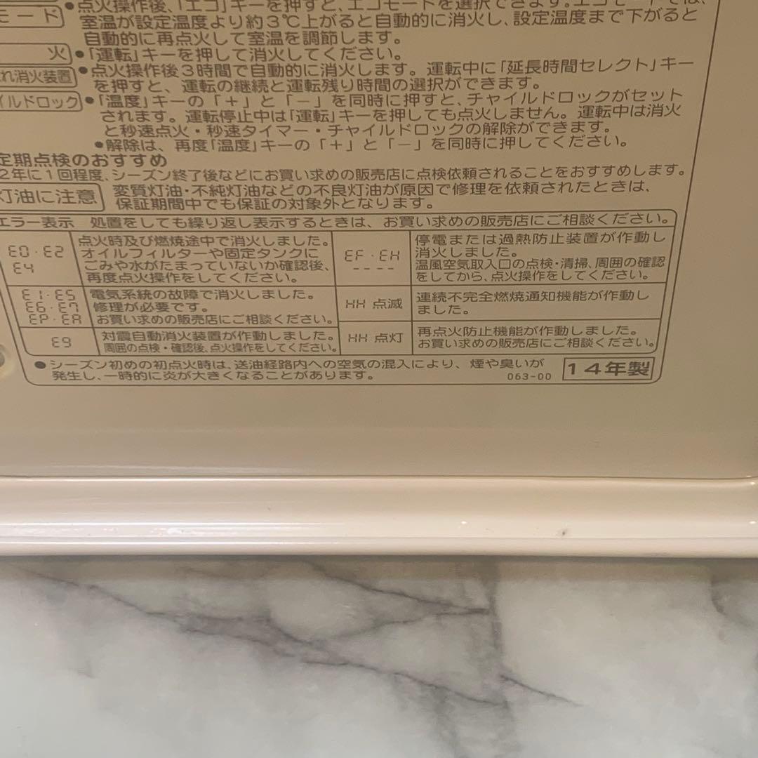 美品　動作良好■CORONA コロナ 石油ファンヒーターFH-ST4614BY