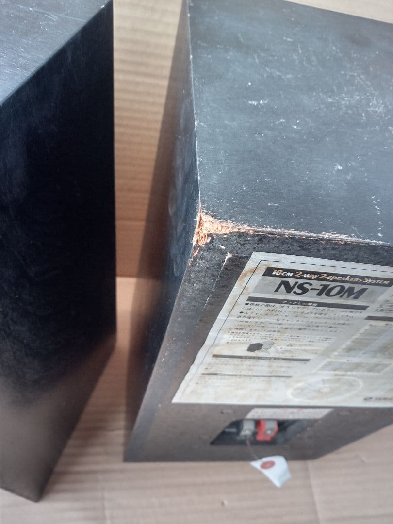 ★★★YAMAHA　NS-10M モニタースピーカー