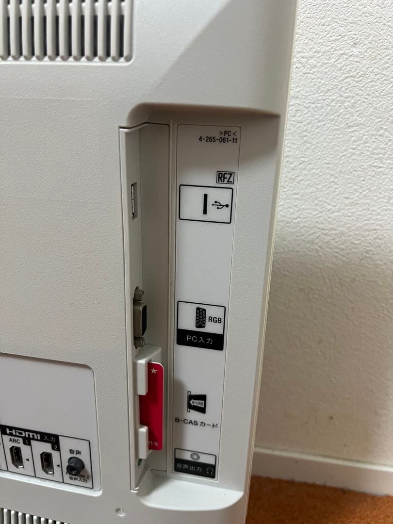 SONY KDL-22EX420 液晶テレビ 外付HDD録画対応